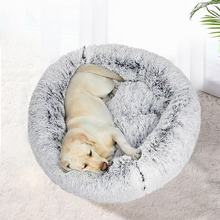 Theo Dog Bed Cover